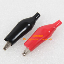 Audio wire clip test clip guard sleeve clip battery connection power clamp Multimeter test clip (pair price)