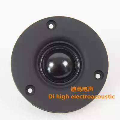 3 inch tweeter 25-core silk film tweeter HIFI audiophile-grade unit W-5 black speaker
