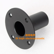 KTV stage speaker aluminum alloy bottom eye speaker base bracket support base Speaker tray bracket accessories