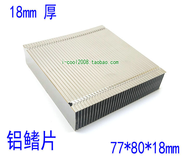 18mm thick aluminum fin aluminum heat pipe fin nickel plated 77*80 * 18mm