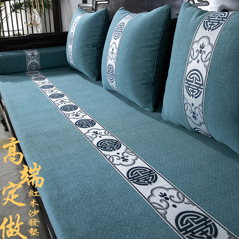 Redwood sofa cushion new Chinese sofa mat four seasons of general solid wooden chair seat Rohan bed sponge pad custom