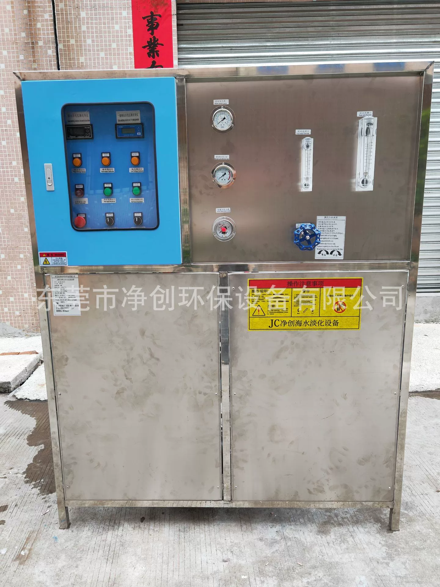 Производитель оборудования для опреснения морской воды из десяти тонн: мембрана обратного осмоса, морской контейнерный фильтр, обработка солоноватой влаги