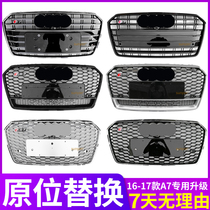 16 to 21 new A7 modified S7 RS7 medium net honeycomb grille front face large surround essence suitable for Odi A7