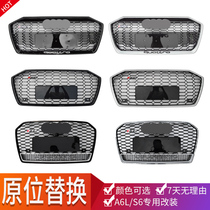 16-21 A6L modified and upgraded RS6 China net S6 middle net front face grille net suitable for Odi A6L