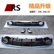 New A3A4LA6LA7L modified RS4RS6RS7 tail lip tail throat back lip exhaust after lower lip exhaust