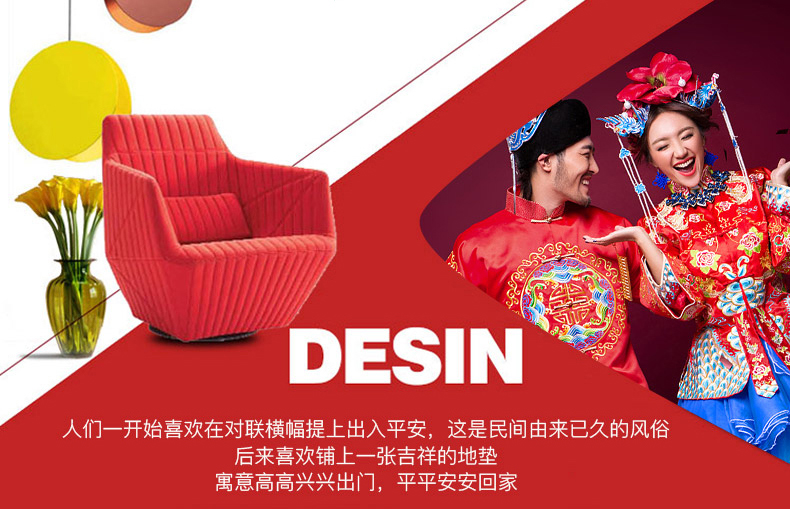 Thảm cưới màu đỏ hi hi cửa mat phòng cưới phòng ngủ lãng mạn lễ hội thảm cửa thảm tùy chỉnh sáng tạo - Thảm tấm trải sàn