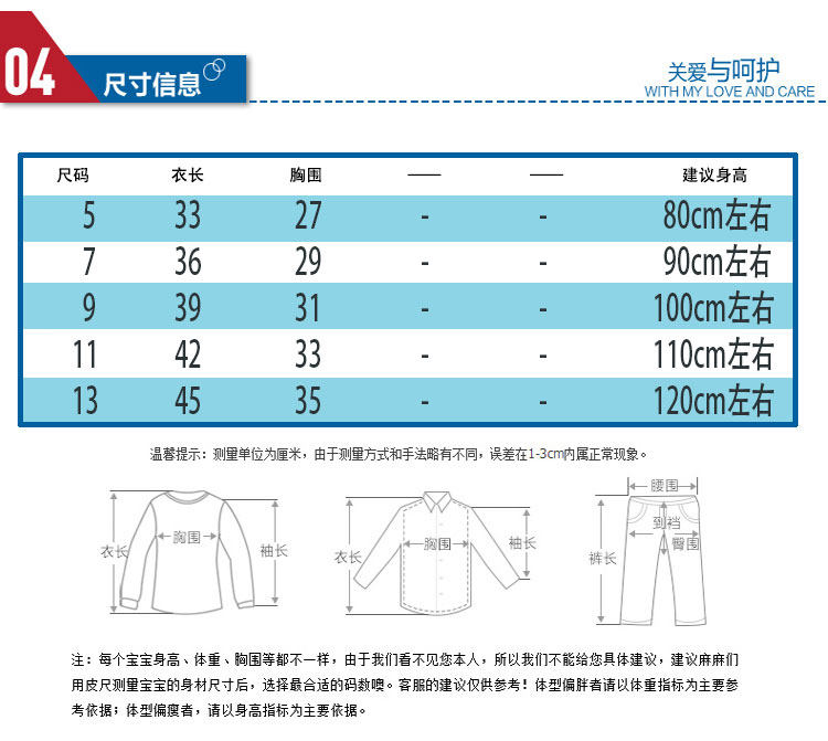 Gilet enfant en toile - Ref 2068468 Image 6