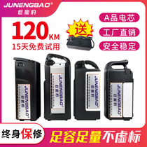 48v Lithium Battery 36 V Bells Love Maya Dime Electric Car General Purpose Driver Folding Car Big Capacity Battery