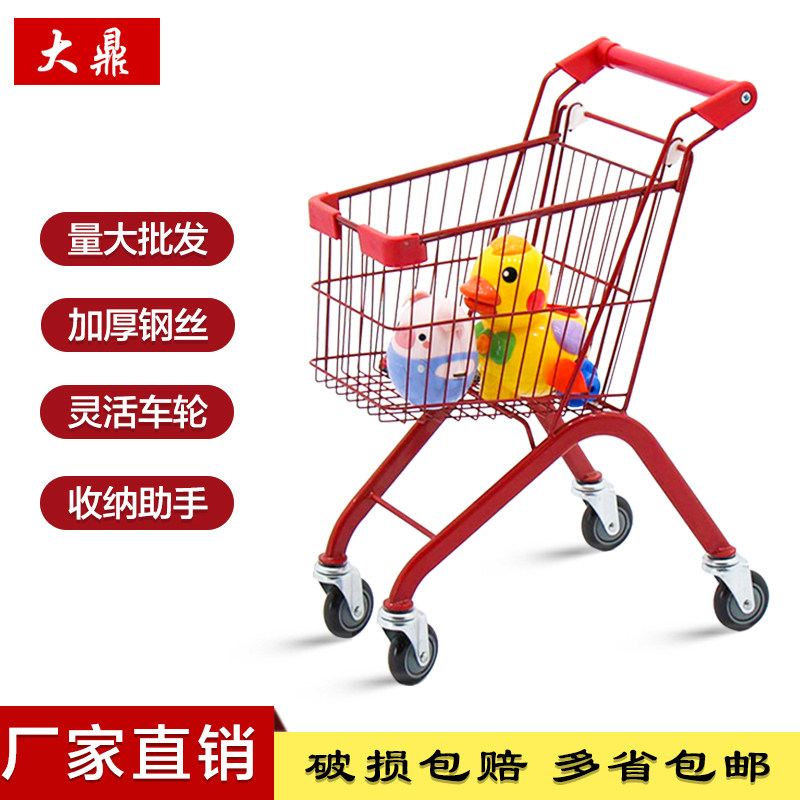 Dading Children's Supermarket Shopping Cart Trolley Toys Net Red Convenience Men and Women Play House Wine Children's Birthday Gifts