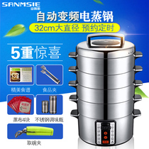 Shan Mus electric steamer multifunctional household three-layer large capacity 32cm stainless steel automatic power-off steamed steamed buns Steamed buns