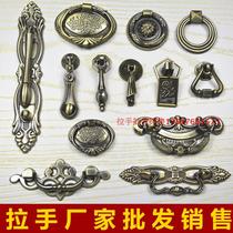 Pendant handle bronze handle European classical cabinet door drawer single hole handle solid wood cabinet door handle