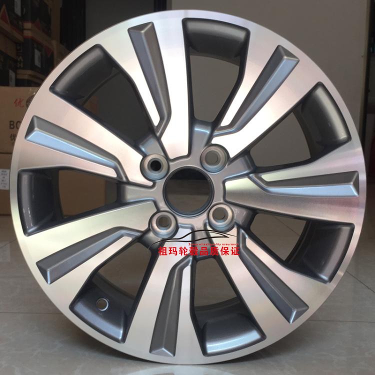 Great Wall Hyun Tengyi C30 Cool Bear H2 Ling Ao H1 Elf 15 inch 16 inch hợp kim nhôm bánh xe vành - Rim mâm xe ô tô inox