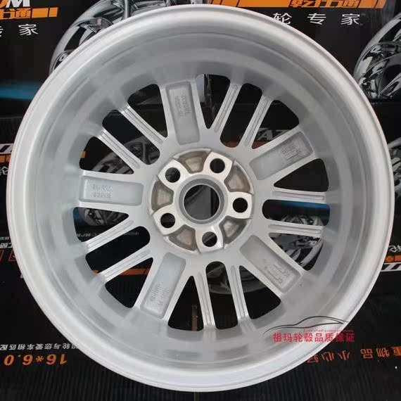 Bánh xe Ford McCors nguyên bản 16 inch Bánh xe hợp kim nhôm Ford S-MAX Bánh xe Winning Fox mâm đúc 14 inch 5 lỗ