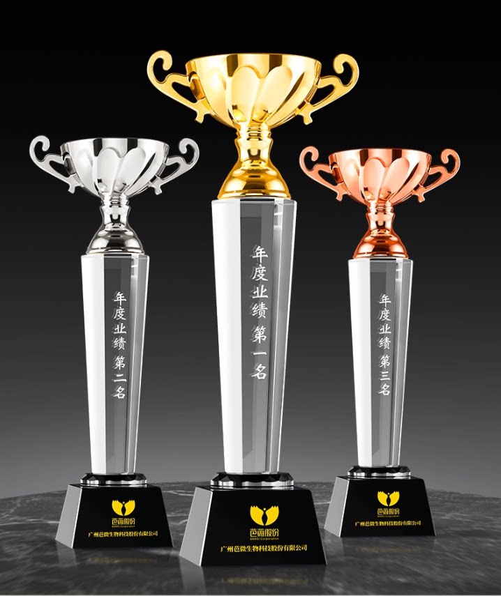 水晶獎杯定製金屬獎杯金碗金盃五角星獎杯定做刻字冠軍頒獎玻璃