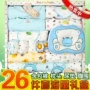 Quần áo sơ sinh Bộ quà tặng mùa thu và cotton cho bé 0-3 trăng tròn gói quà tặng cho mẹ và bé đồ sơ sinh cho bé trai