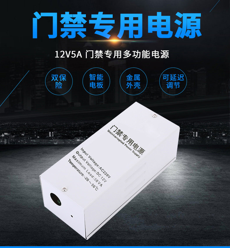 Access control special power AC220V AC220V DC12V 50VA 50VA access controller single door double access control transformer
