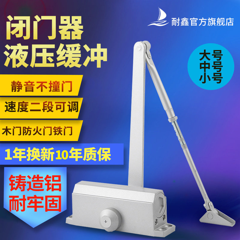 Closed door Hydraulic Buffer Silent Mega Door Rebound Instrumental Fire Door Automatic Home Door Closing Instrumental Wood Iron Door Positioning