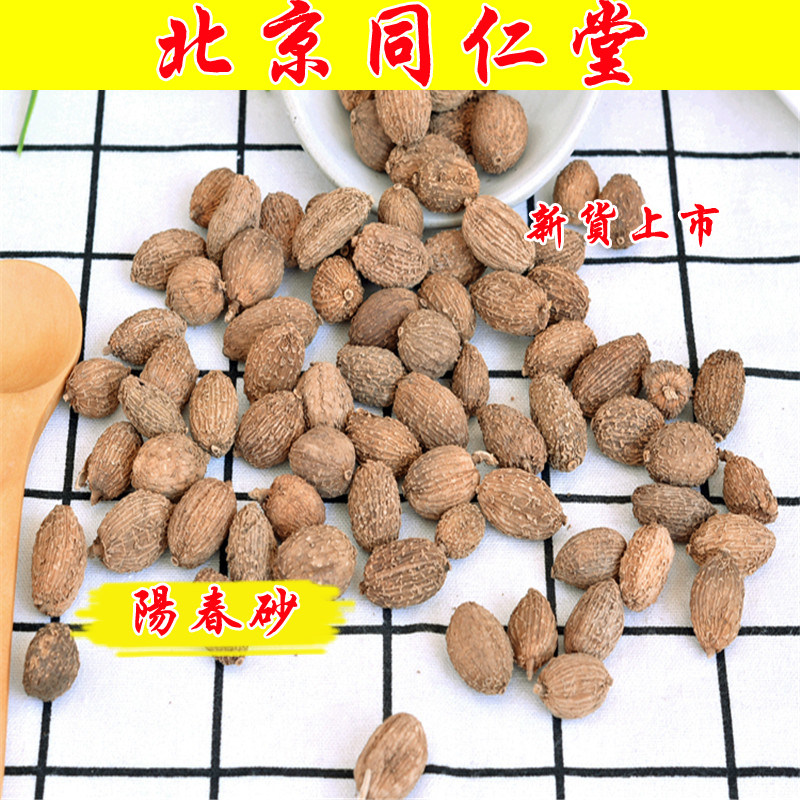 Tongren Cousin Yang Spring Sand 500 gr Zhengzong Traditional Chinese herbal medicine Yangchun Sandsand Ren also known as Shrink Sand Nectar and Nourishing Stomach-Taobao