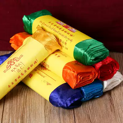 Silk Hada Tibetan Jewelry Colorful Jacquard Auspicious Gift 300*58cm10 Mongolian Hada