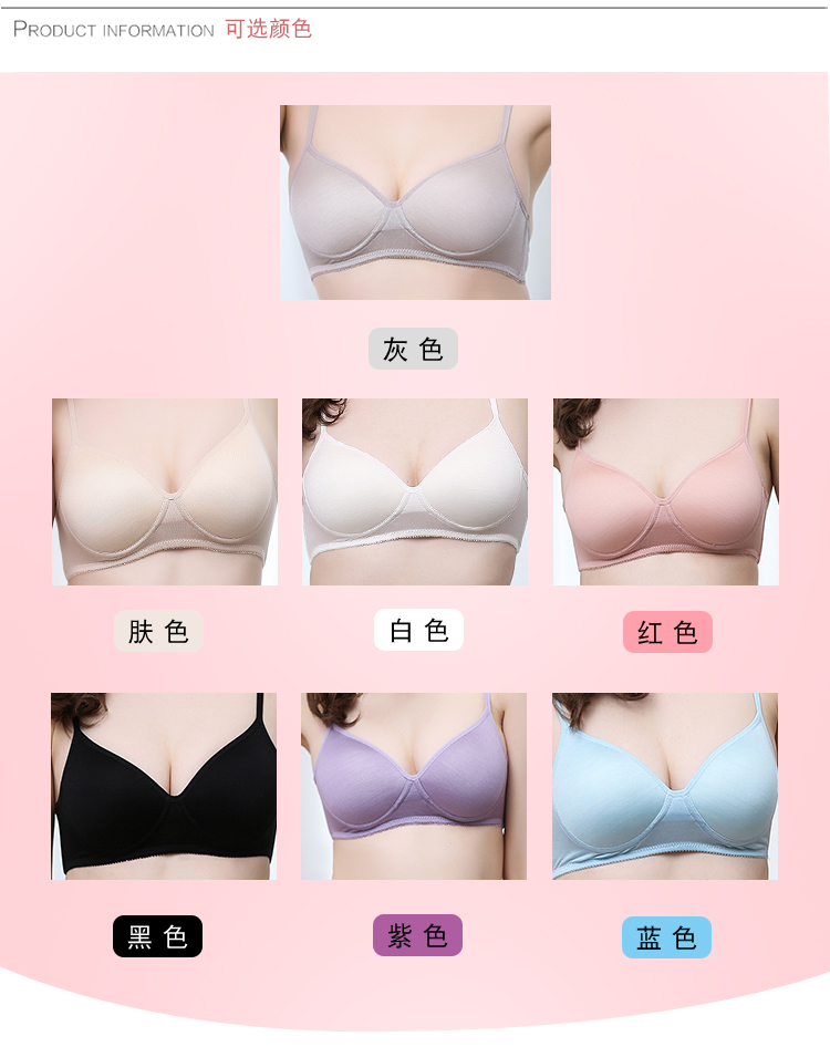 Áo ngực lụa mùa hè không có vòng lụa Lụa ngực nhỏ phần lụa mỏng thoáng khí ít đồ lót nữ đồ lót phụ nữ