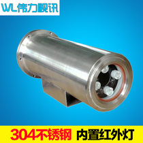 Putian view explosion protection shield 8080ay surveillance camera red outer light 304 stainless steel explosion proof hood with certificate