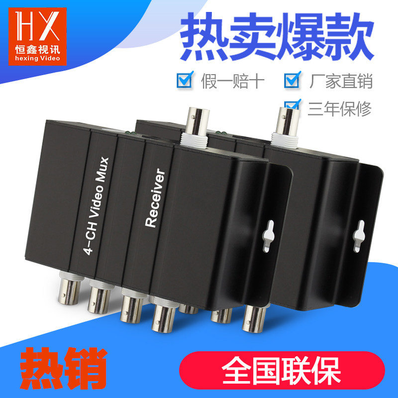 4 - way simulation video multiplexer cable overlay interference multiple - overlay complex