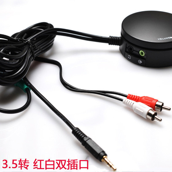 Edifier R301t 漫步者R301T线控器红白莲花头款RC口:让老音响焕发新生的25年最新升级款神器-线控-淘宝好物网