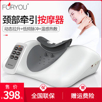 Neck massager Shoulder and neck Household neck and neck hot compress massage pillow Full body multi-function massager Physiotherapy