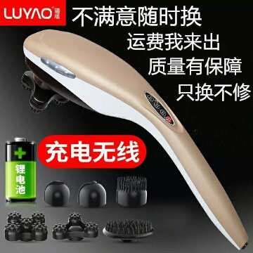 Massage artifact Hand-held close-fitting king vibrator vibration electric beating dolphin massager hammer back LY-606C