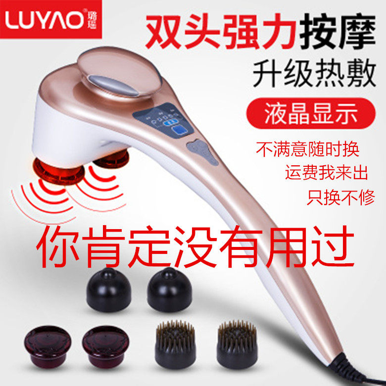 Massage Theorizer Double Head Massage Rod DOLPHIN NECK ELECTRIC MULTIFUNCTION FULL BODY KNOCKS HAMMER HAMMER BACK LEG WAIST