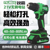 Sharp Bully 50 Bull Brushless Lithium Electric Drill Large Torque Electric Screwdriver Industrial Grade Infinite Variable Speed Universal Head Hand Electric Drill