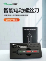 Sharp Industrial Grade Multifunction Electric Screw Batch Knife Rechargeable Home Positive Reversal Wireless Mini Universal Suit