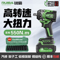 Sharp Bully Electric Wrench Big Torque Force 550 Charging Brushless Shock Wind Gun Frame Subwork Steam Repair Dismantling Tire Sleeve