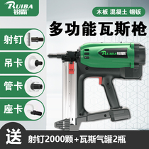 Sharp Bulgas Gun Shooting Nail Gun Shooting Nail Machine Doors And Windows Concrete Nailing Gun Electric Nailing Theorizer Automatic