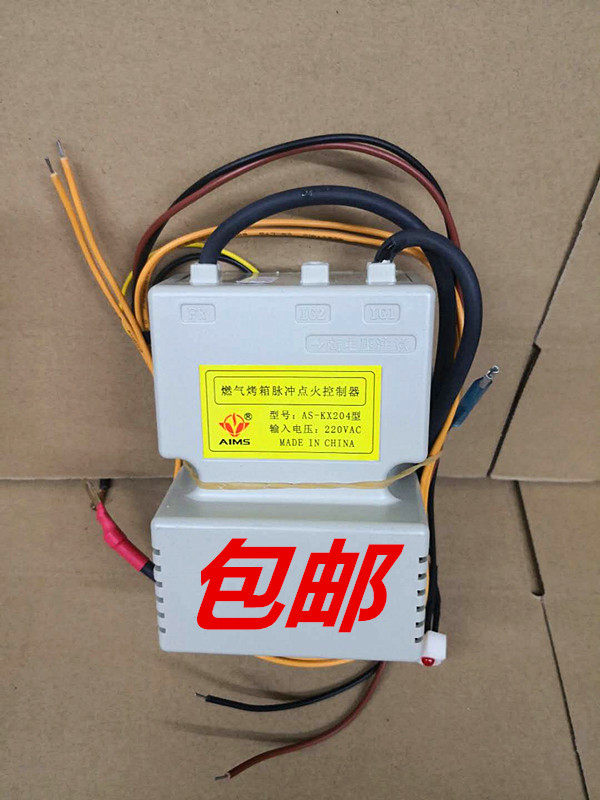 General Gas Oven Pulse Ignition Controller AS-KX204 Oven Maintenance Accessories IGniter Computer Board