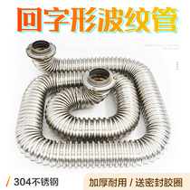 zheng bao lu jie neng wang zhu mian lu tang lu soup tube heat pipe bellows back to the font of the water-fire tube stainless steel tube