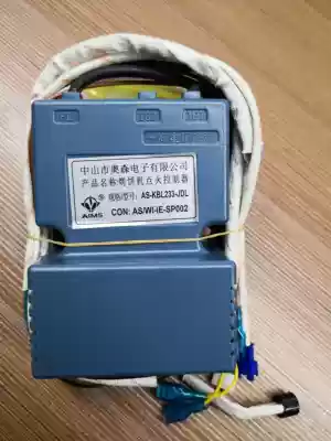 Pancake machine Scone machine ignition controller Pulse igniter AS-KBL233-JDL igniter oven accessories