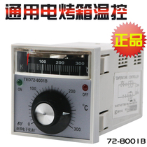Electric oven thermostat thermometer controller temperature regulating meter 72-8001b cake oven temperature control switch accessories