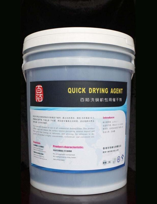 Special cleaning agent for automatic dishwasher, special drying agent, detergent, dishwashing agent set, professional cleaning agent