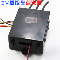 Dometo rice truck igniter multi gas steaming cabinet controller computer pulse igniter accessories