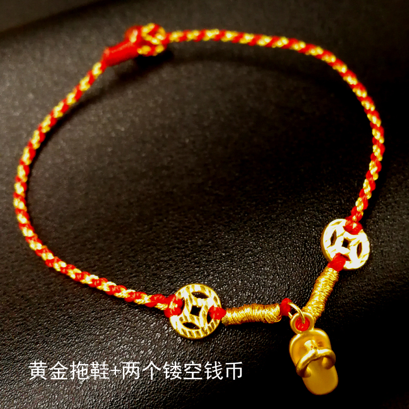 3D cứng vàng vàng vàng 999 vàng nhỏ (loại trừ) xương cá để chống lại kẻ ác - Vòng chân cửa hàng phụ kiện