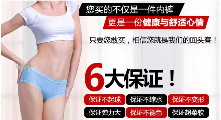 Slip jeunesse en coton - Ref 650873 Image 10