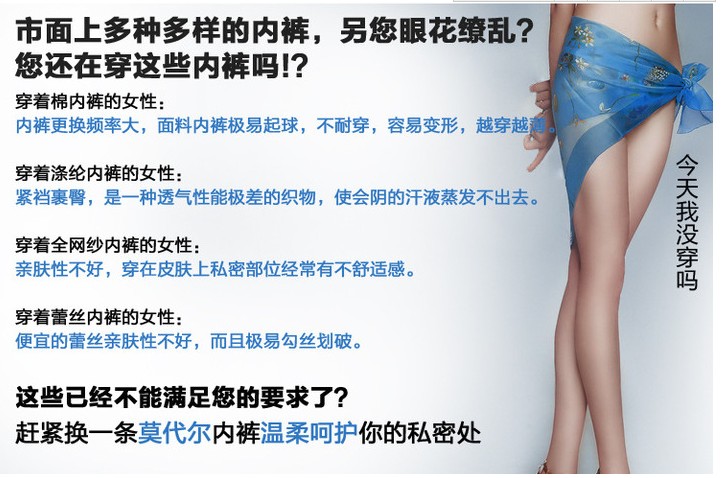 Slip jeunesse en coton - Ref 648158 Image 8