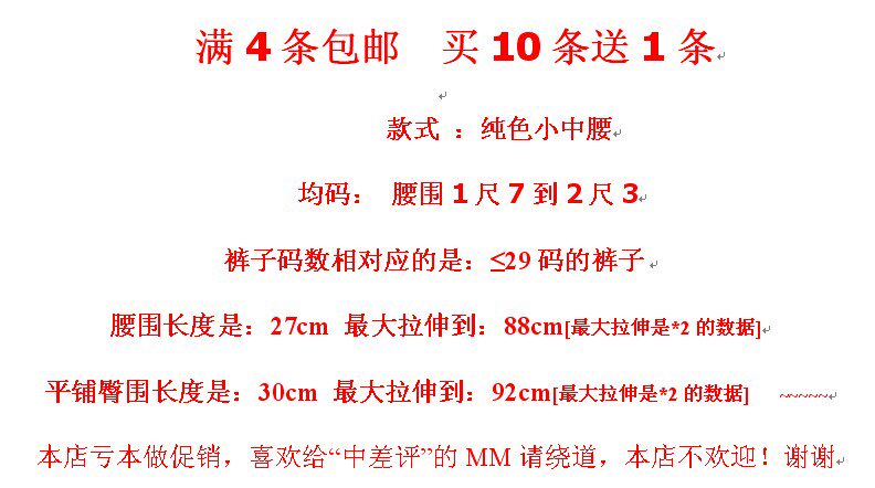 Slip jeunesse en coton - Ref 650456 Image 3