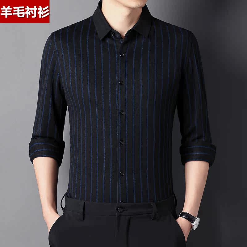 2022 Spring Autumn Season New Men Long Sleeve Shirt Middle-aged Free Ironing Striped Gentleman Casual Brand Wool Shirt