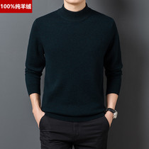 100 pure cashmere shirt half - collar with loose and large middle - aged dad sweater with thick cashmere winter