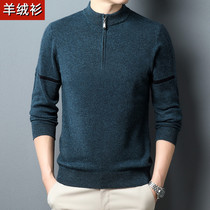 100 % pure cashmere men autumn and winter semi - high zipper neck thicker sweater in old age to bother sweater