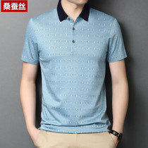New mulberry silk short-sleeved t-shirt mens middle-aged business casual dad ice mercerized cotton summer half-sleeved polo shirt