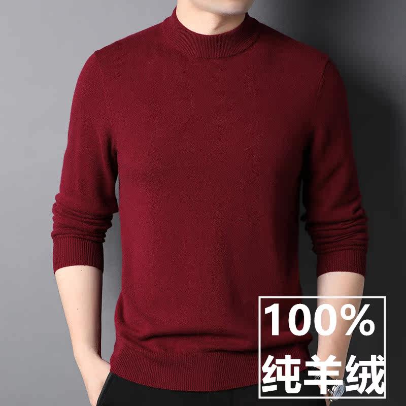 100 pure cashmere men's semi-high collar winter thickened sweater middle-aged business casual needle-weaters jersey-bottom cashmere