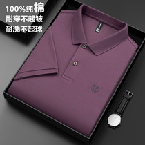 Light luxury silk light cotton short sleeve t-shirt men summer thin ice wire high-end middle-aged men polo shirt daddy cotton